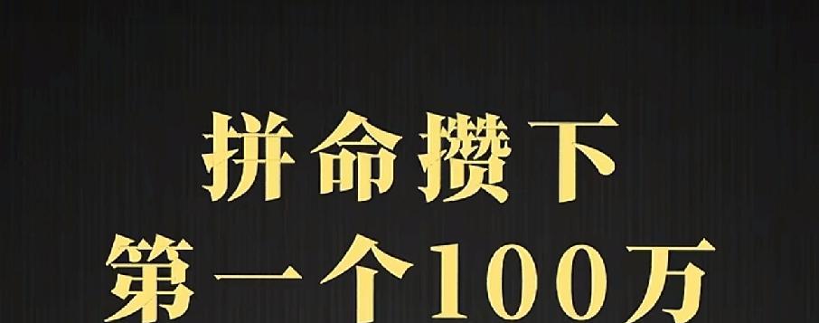 别再信“干就完了”这种鬼话了。真要干，还得看怎么干。理论不等于实战，但没理论