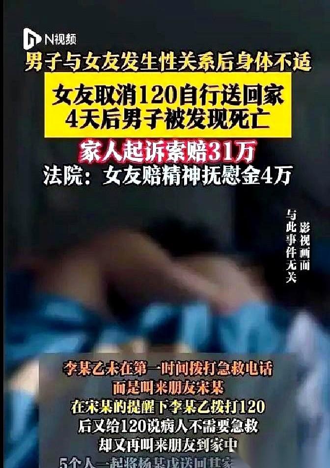 我跟你说，这事儿离谱到什么程度。五个大活人，像搬一件不想要的旧家具一样，把一个