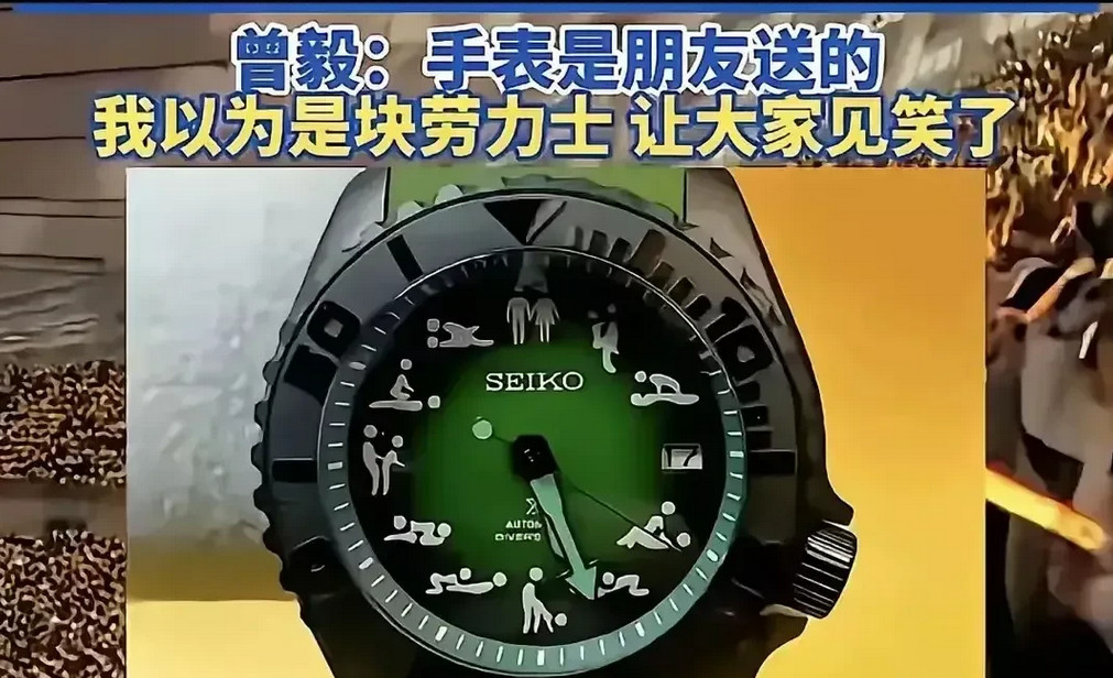 这种图案设计和生产者到底是啥心思？这么违反公俗良知的东西怎么就堂而皇之地用在了手