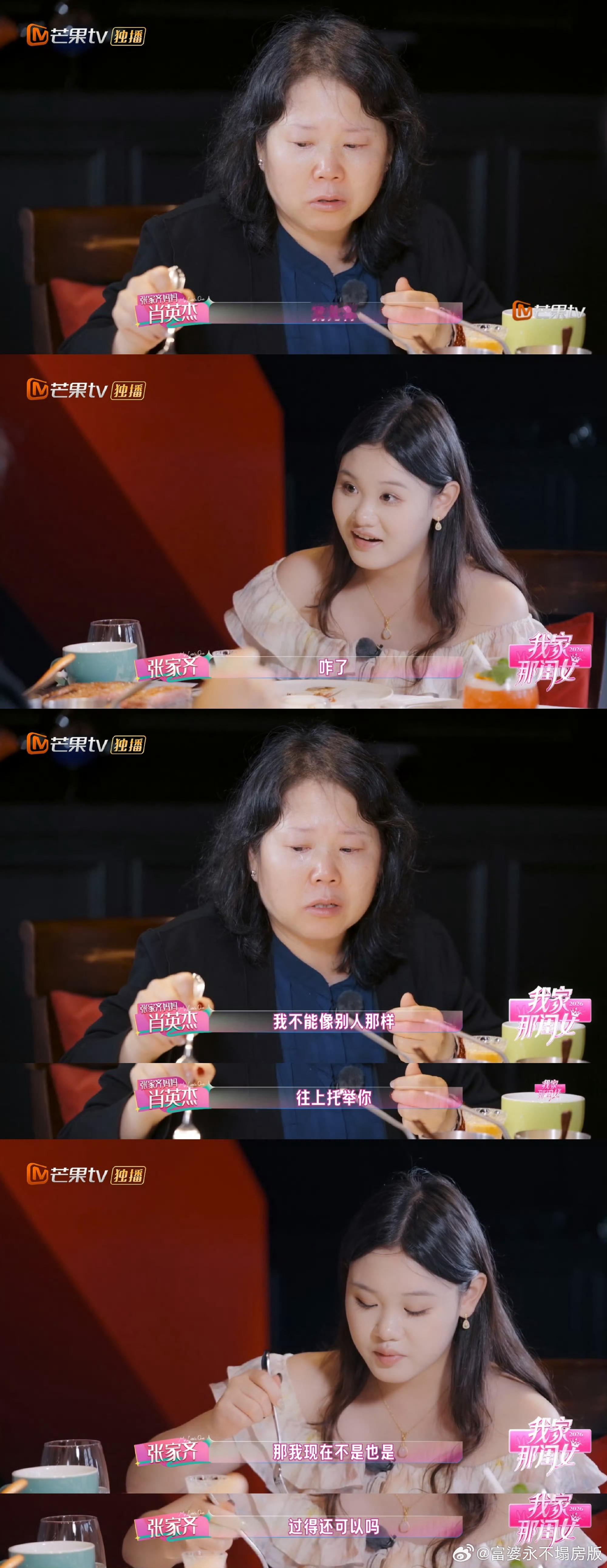 黄灿灿妈妈教教张家齐妈妈吧我家那闺女对比不是要评判谁，而是看到另一种可能。黄灿灿