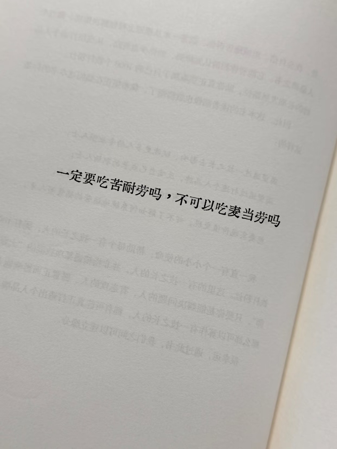 请留下这类淡淡疯感的抽象文案