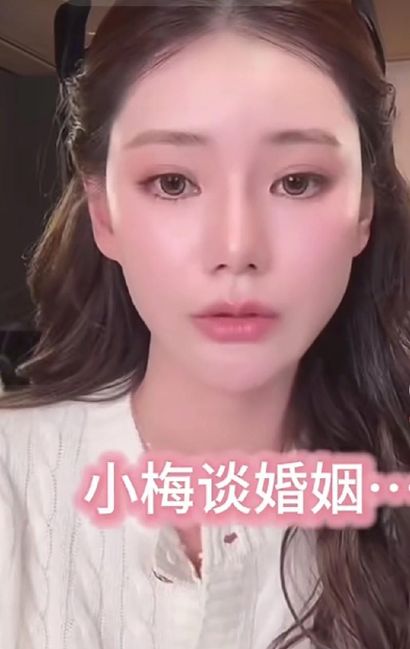 马筱梅一句话，撕开了多少“独立女性”的遮羞布？她没谈爱，先谈钱。承认自己借了