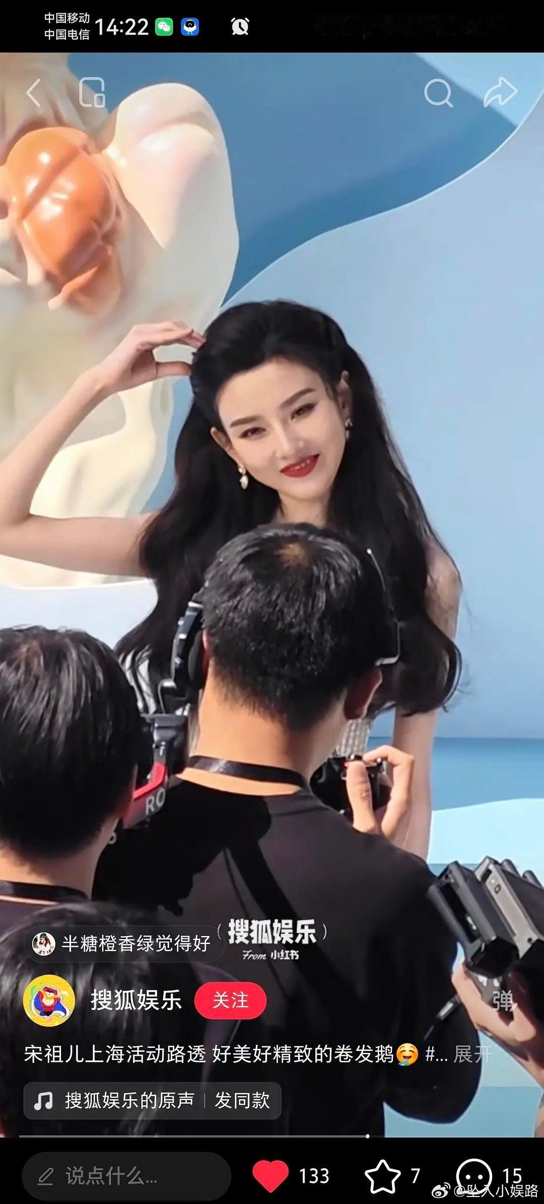 宋祖儿为什么成这样了