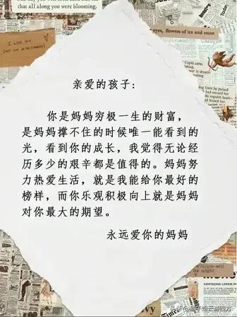 终于明白，女人为什么至少要生一个孩子的理由了！那天刷视频，看到一位年轻的妈妈和