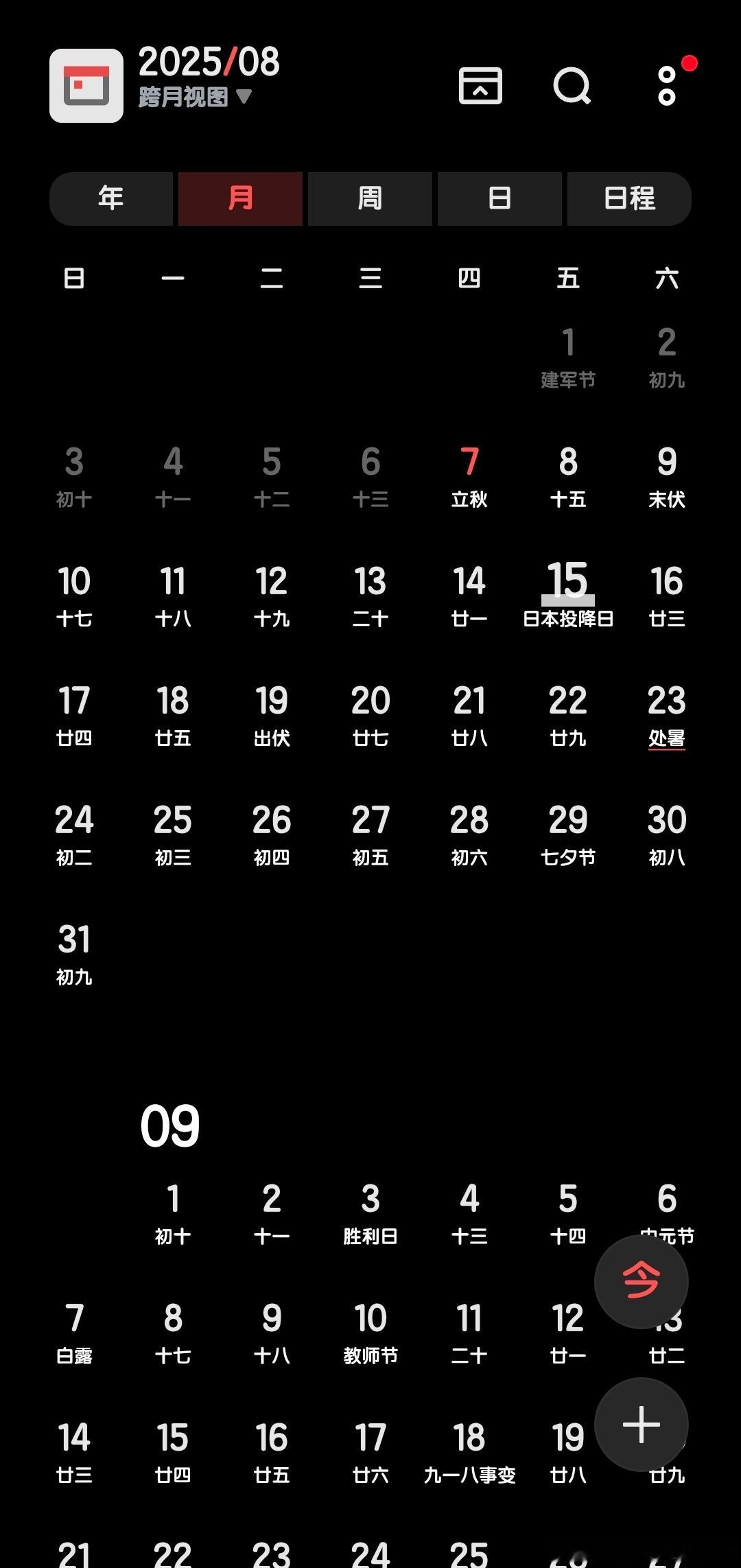 VIVO，牛掰克拉斯……​​​