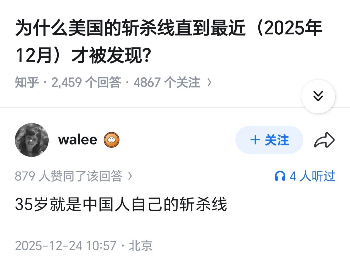 那你浮木还活着吗？