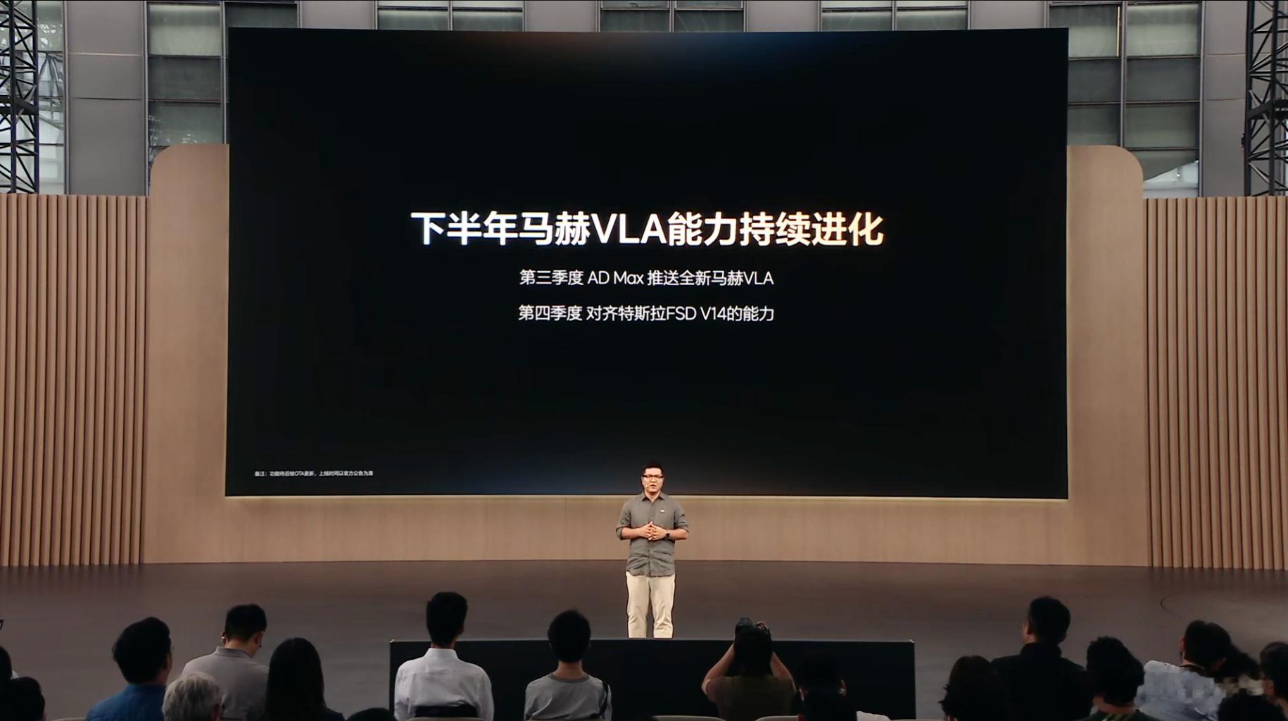 目前有两个车企公布了自家VLA对齐特斯拉FSDV14能力的时间：-理想汽车今