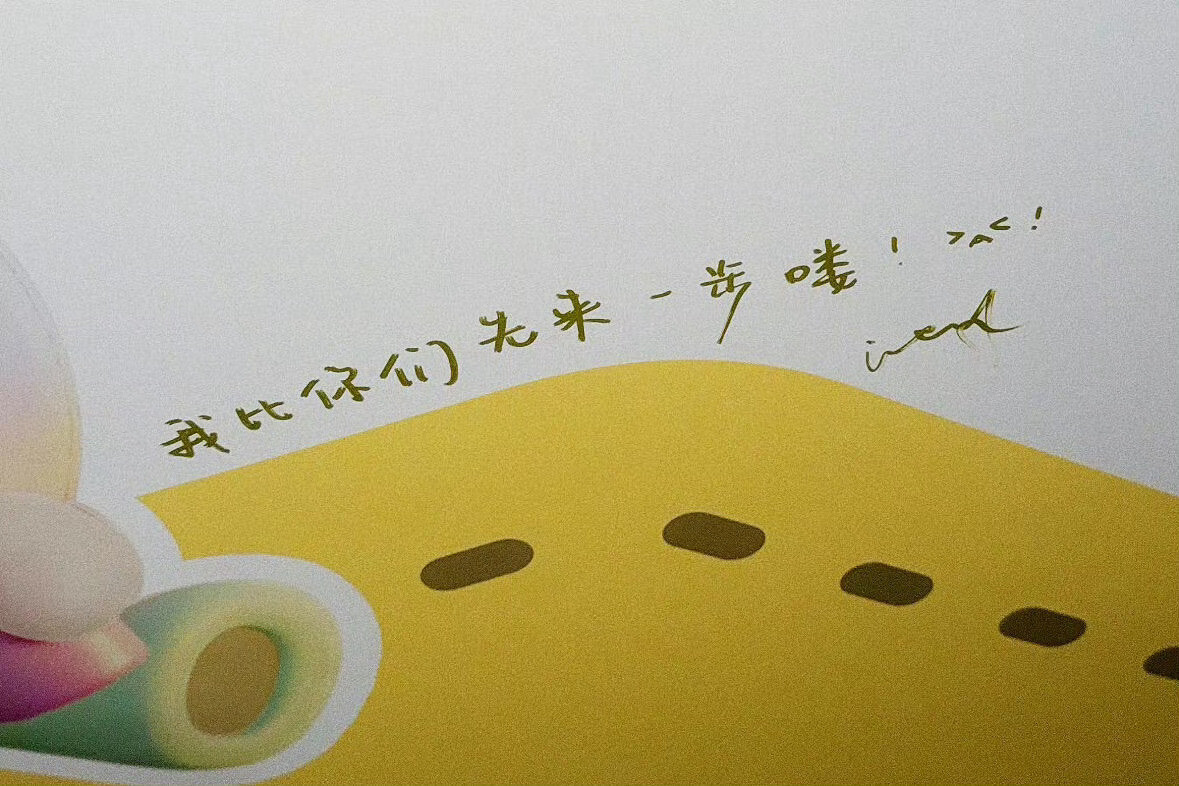 沈月我比你们先来一步喽🌙沈月这个小沈月你有点太会了吧🥹我好爱好爱好爱