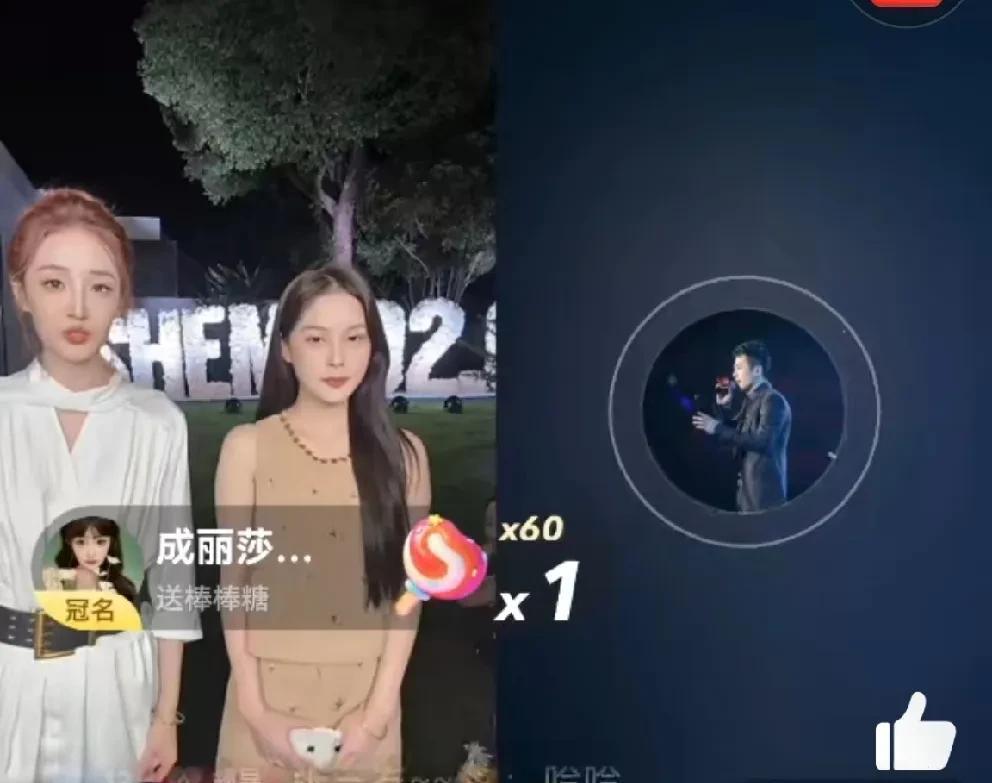 辛巴调侃赵梦澈徒弟莎莎当真了！以往离开的主播辛巴都会给