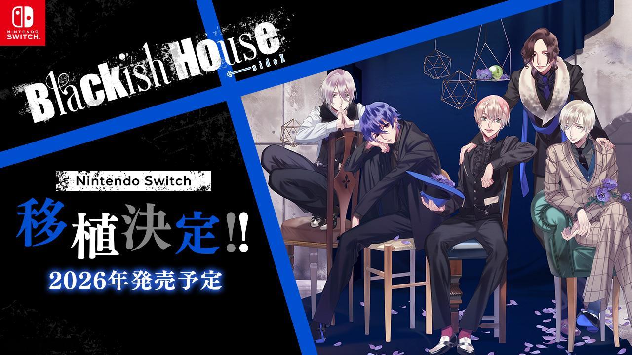 【乙女游戏《BlackishHouse←sideZ》Switch版公布】今日