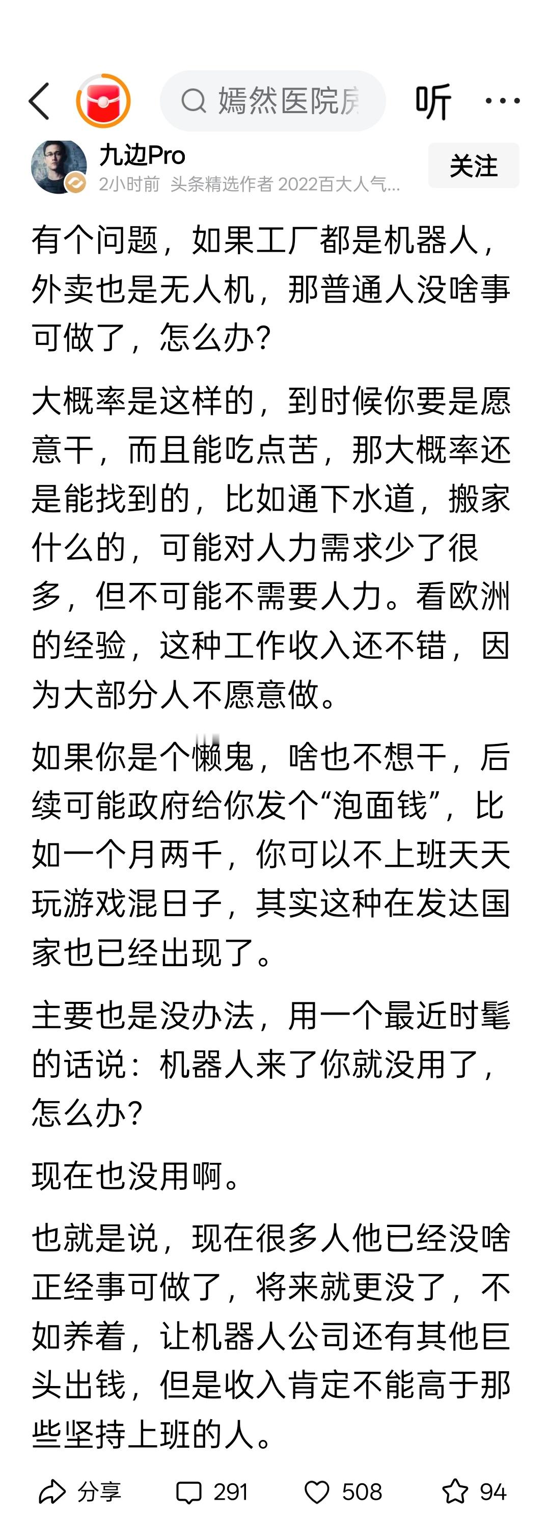 看到这段文字，第一感觉是“扎心但又不全对”。它像一根针，刺破了很多人假装努力的泡