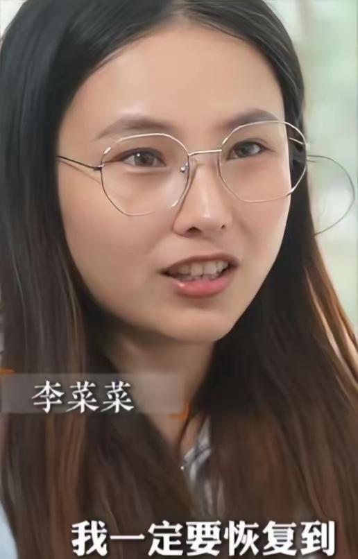 浙江台州的95后女孩李菜菜，刚大学毕业做着电商美工的工作，对未来满是憧憬，却在2
