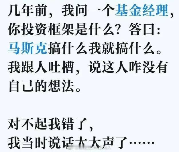 近来最火的一个段子。。。