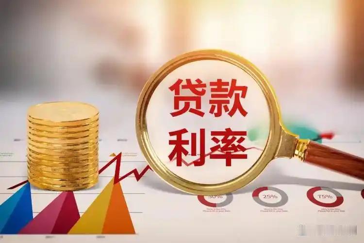 房贷利率进入“2字头”，并不意味着全国房贷都降到了3%以下。目前低于3%的利