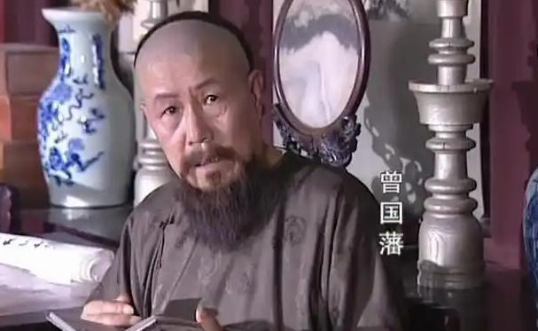 1862年，曾国藩施展毒计，除掉了死对头两江总督何桂清。何桂清死前，这才发现低估