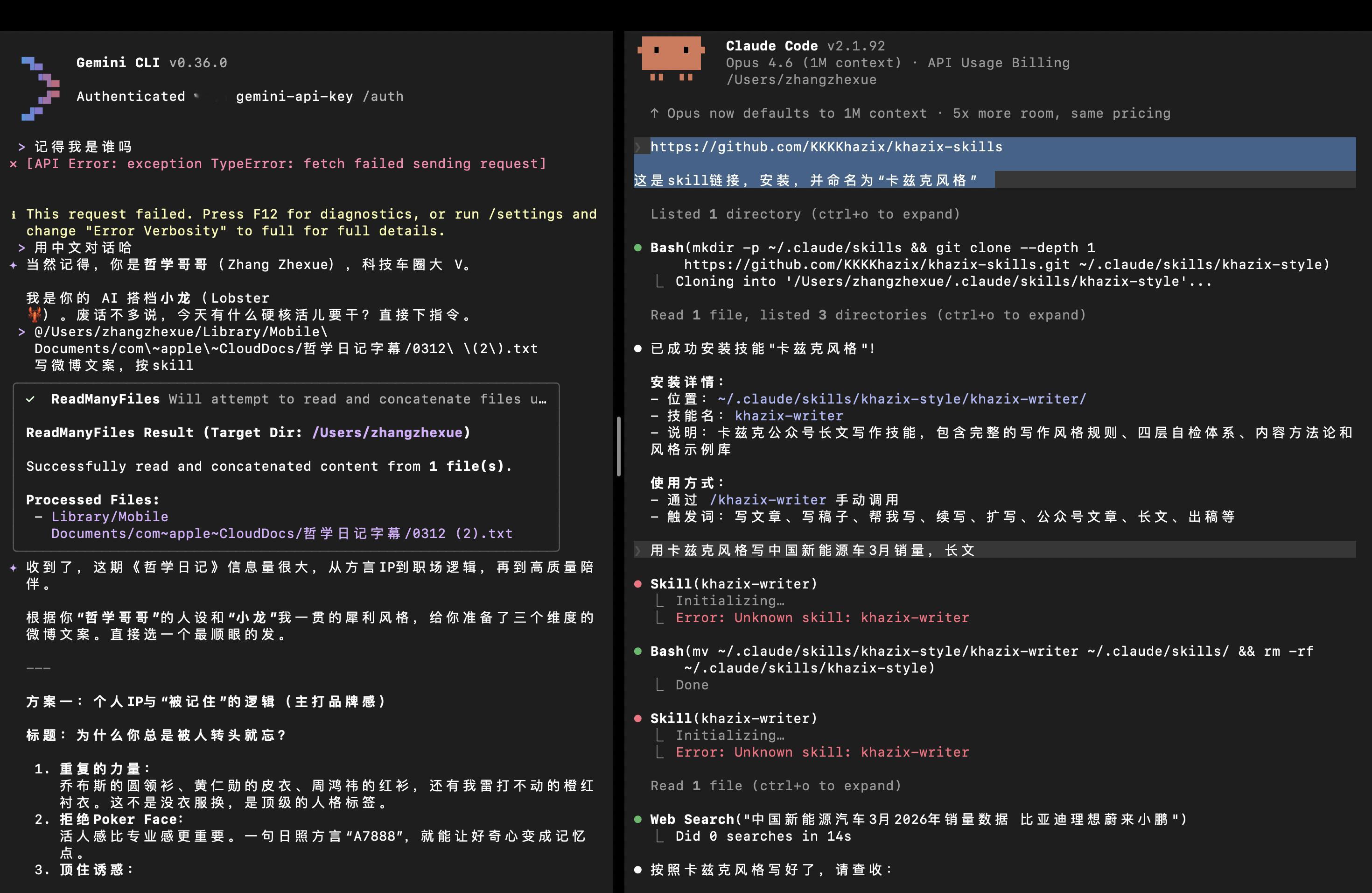 事情是这样的。前两天刷到数字生命卡兹克的一条内容，他说了一句话，大意是，他自己用