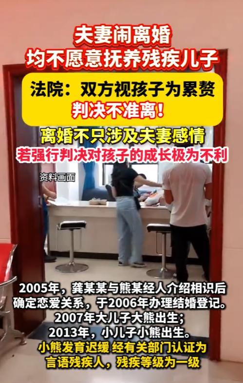 “太自私了！”近日，湖南岳阳，一男子与一女子结婚20年，生了两个儿子，然而，两人