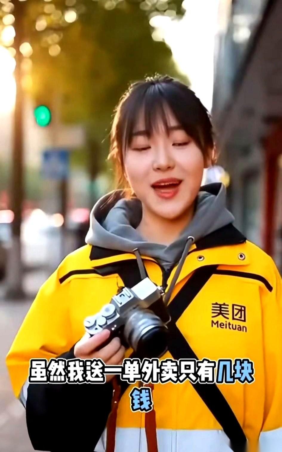 送外卖是为了看风景？挣那几块钱，是为了攒个相机？哪个天才想出来的宣传片，我真