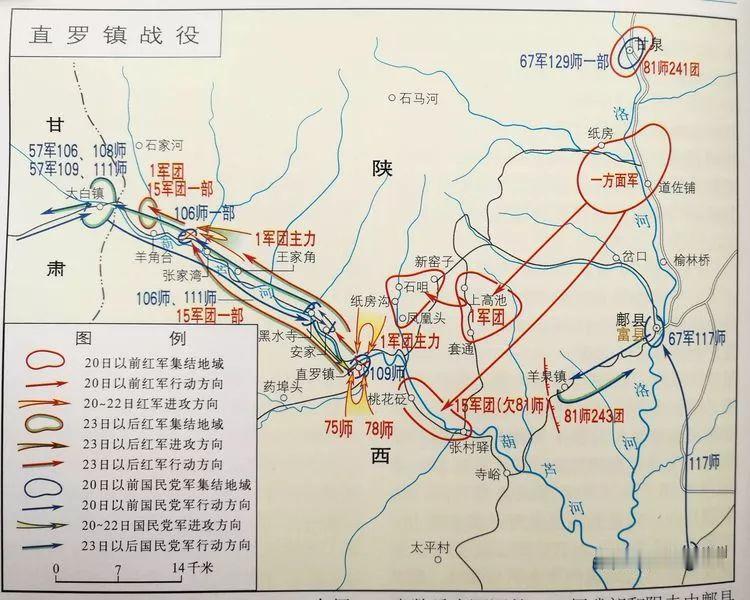 国民党军第106师师长沈克得知牛元峰部被包围在直罗镇的消息后，一边抽着大烟一边说