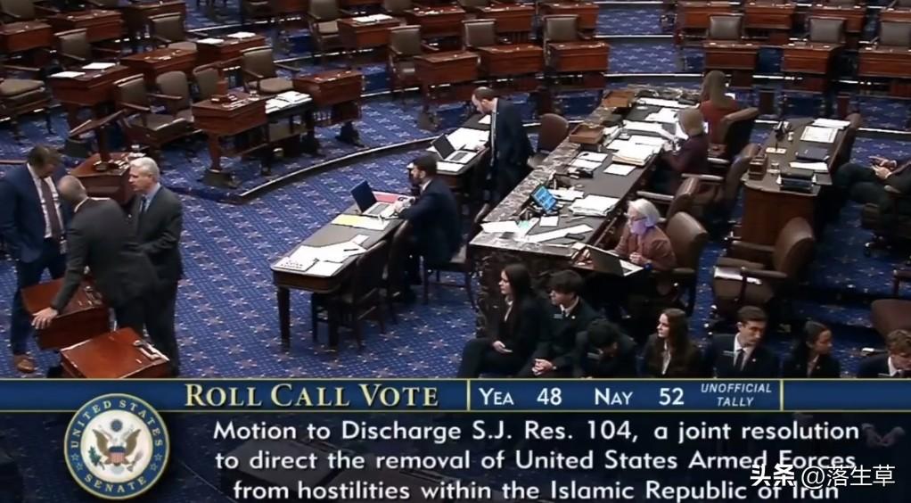 美国国会阻止空袭伊朗失败！美国参议院以52票赞成、48票反对否决了一项战争权