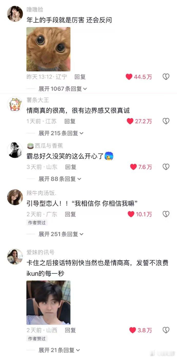 蔡徐坤下沉人气蔡徐坤下沉口碑蔡徐坤的下沉市场人气好牛啊！签售会点赞好高，出来