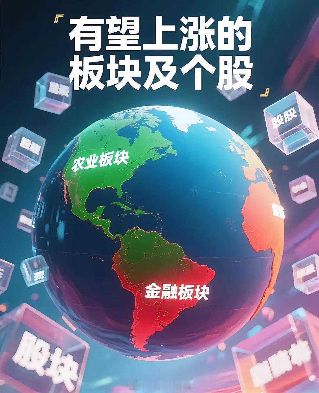 芯片IPO巨头+涨价潮：A股这些公司可关注1.5大待IPO芯片巨头受益股：◦