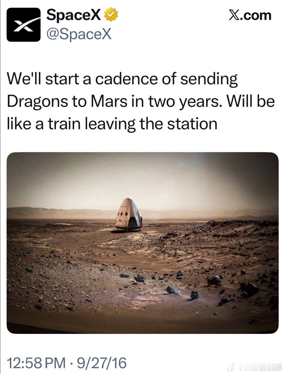 SpaceX宣布：两年内，我们会开始，源源不断送飞行器上火星，就像火车离站一样（