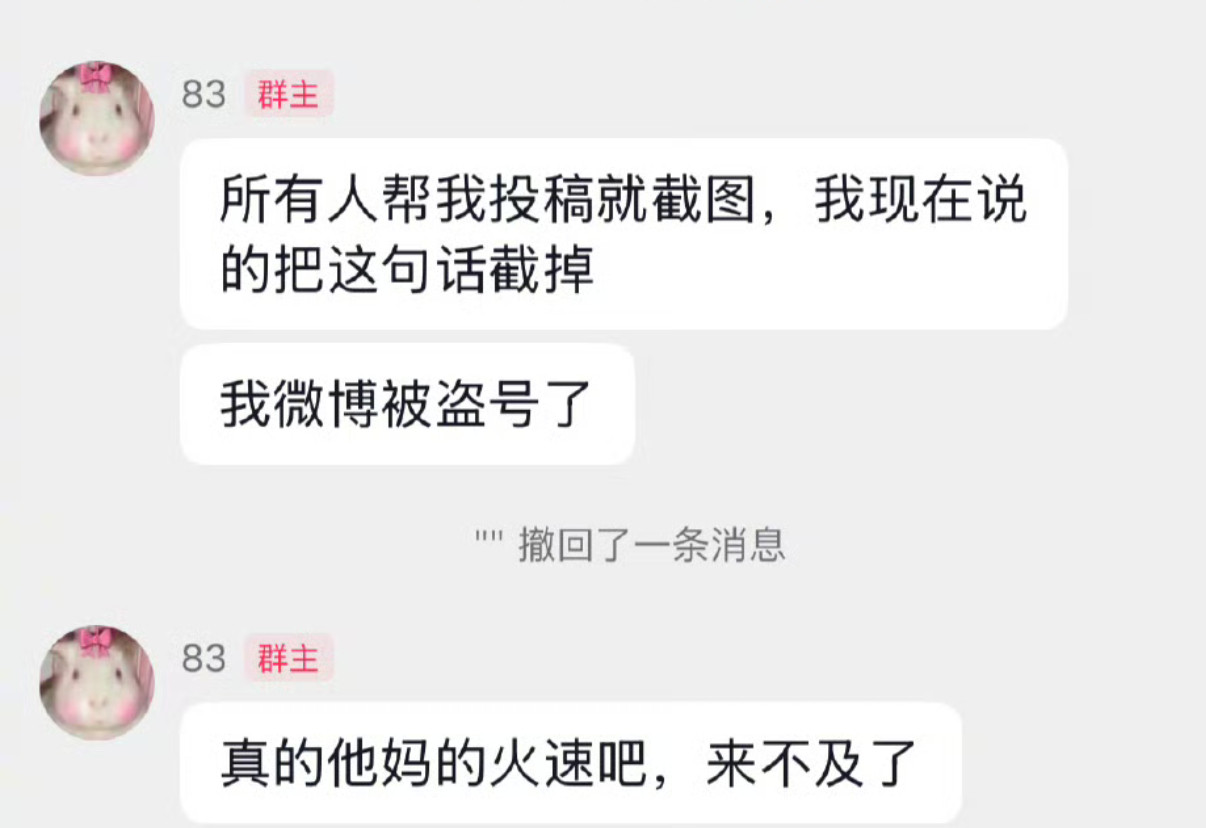 我们网友就这么被戏耍