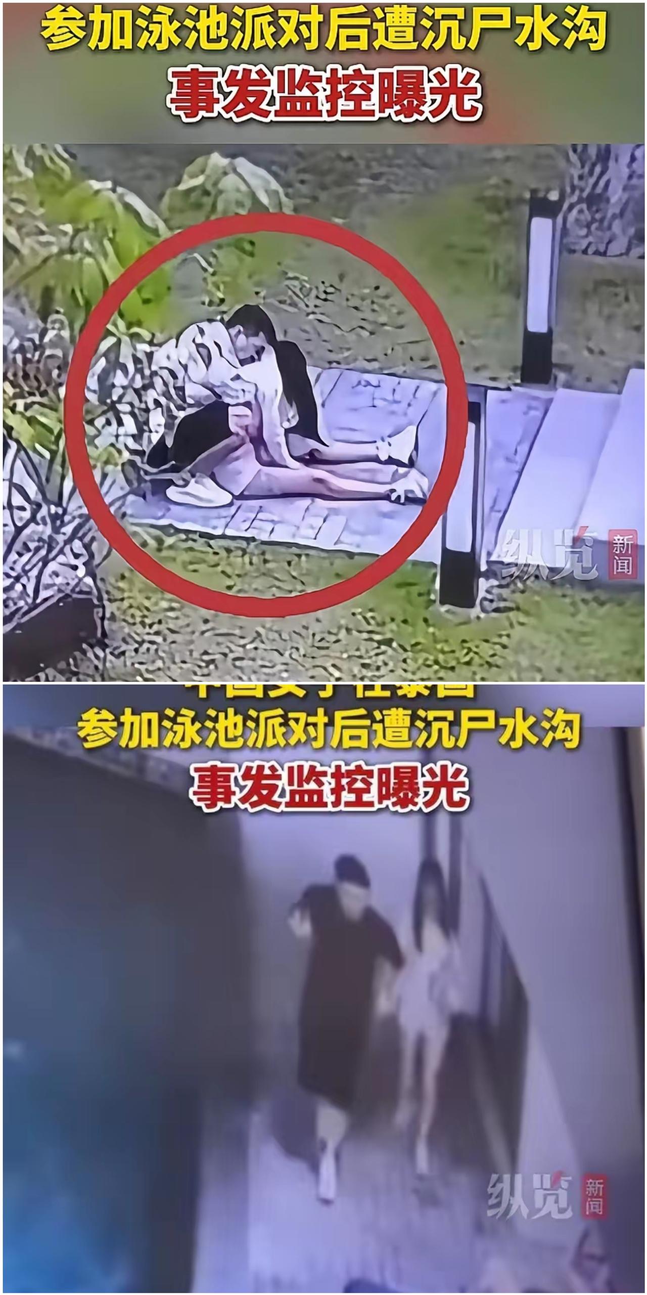 凌晨6点，她发出“救我”和定位，朋友6小时后才看到，34岁安徽女子在泰国