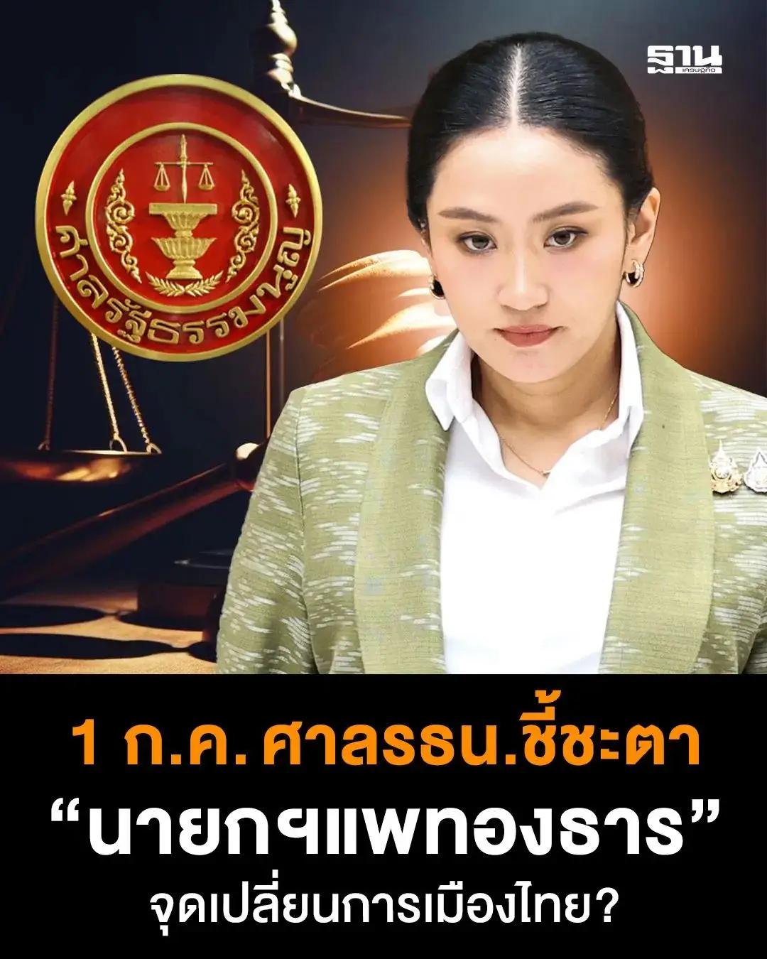 阿努廷这会儿恐怕已经有些摸不着头脑，心里也明白，自己这一次怕是真的无计可施了。整