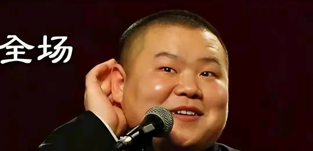 岳云鹏的任性会招致