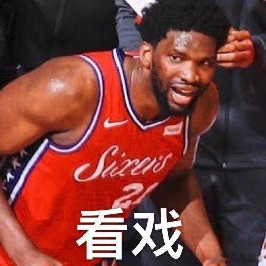 没有对比，就没有伤害！现役这么多MVP，只有恩比德没打过总决赛——1，詹姆斯，拿