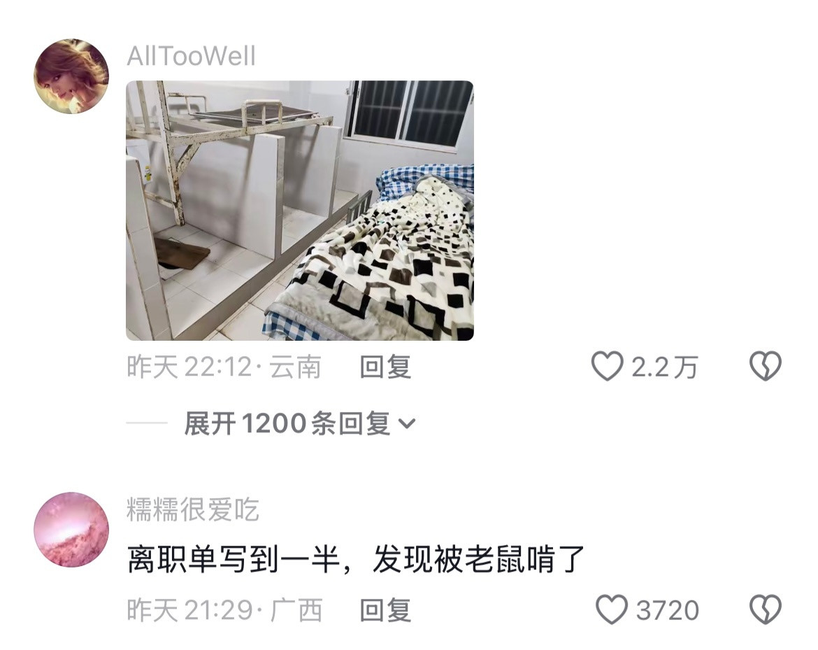 原来这才是乡村教师的真实工作现状......