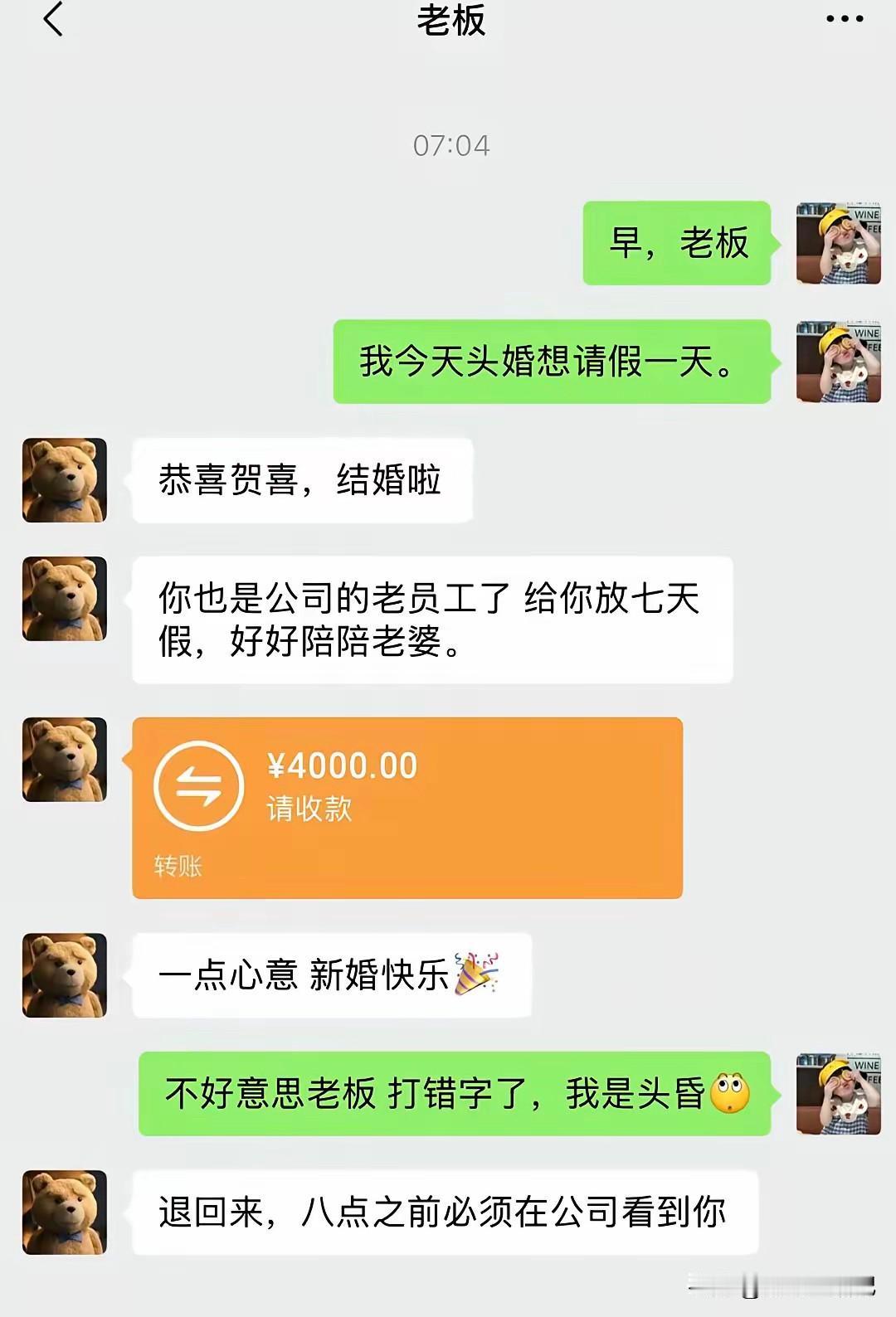 其实，如果将错就错会不会更好呢[捂脸哭]