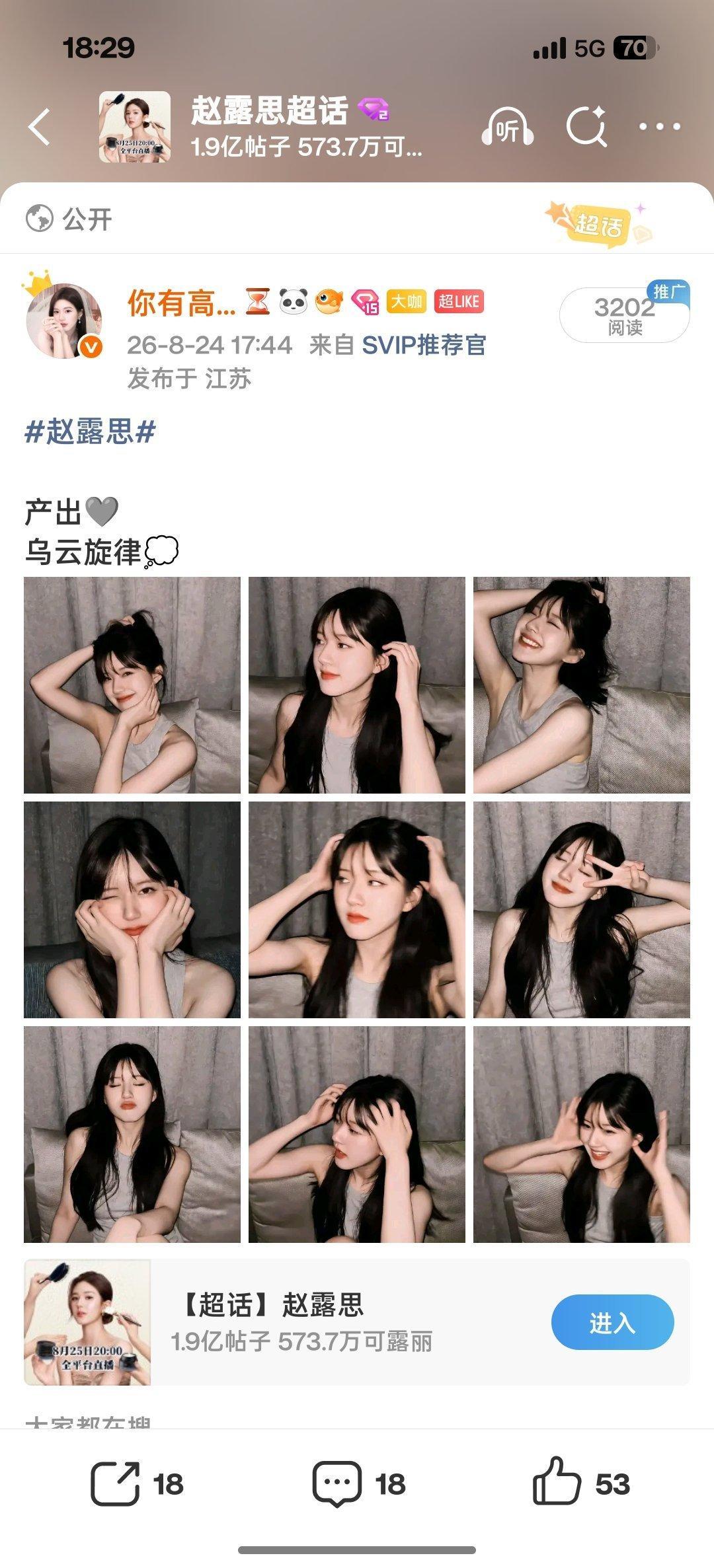 姐妹咱俩修的好像但是我发的好像比你早