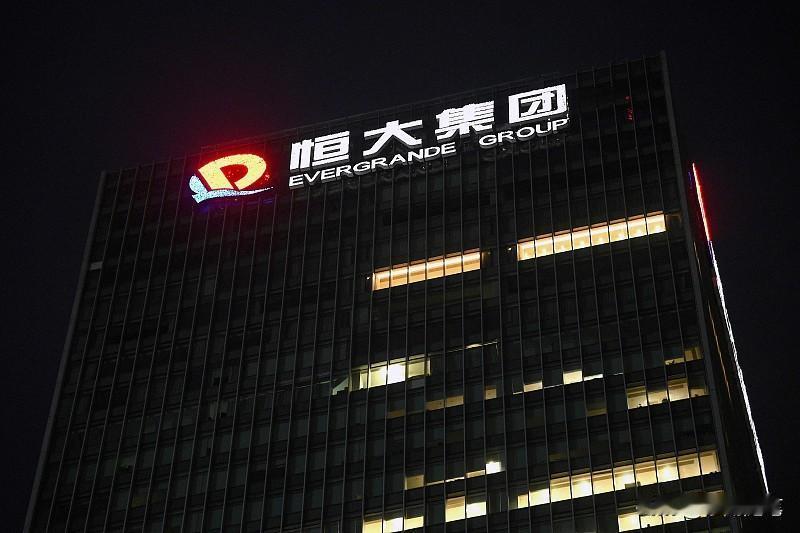 恒大欠下万亿债务的原因是什么?恒大欠下万亿债务，可不能全怪楼市不好，这是多种因