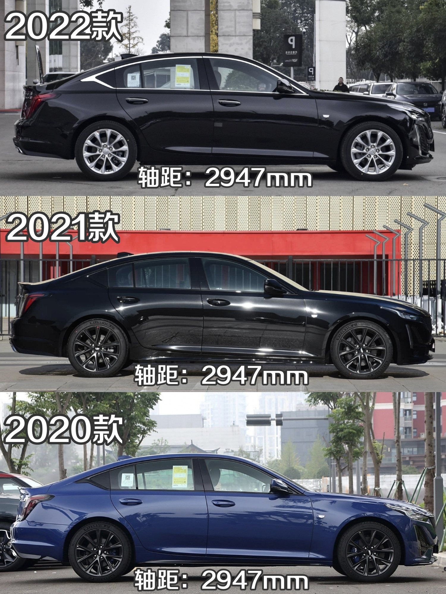CT5侧面哪一款最好看？？