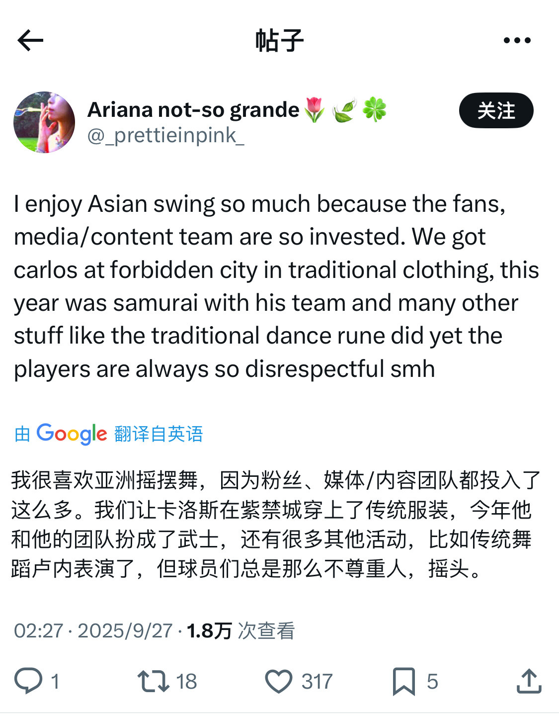 刷了一圈推上各国网友对穆塞蒂辱骂中国球迷事件的看法，公道自在人心啊。这两年中国赛