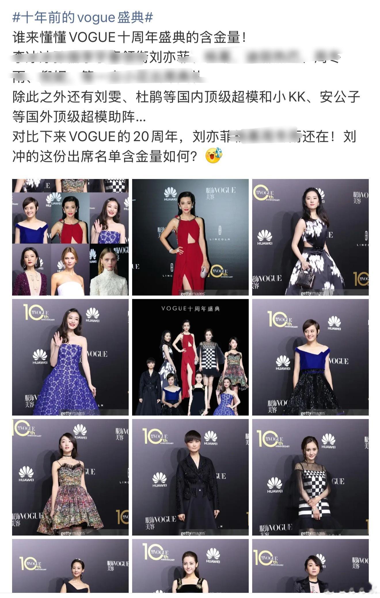 浪里个浪开始回顾了是吧？那无论是十年前还是一年前……[滑稽笑][滑稽笑]​​​