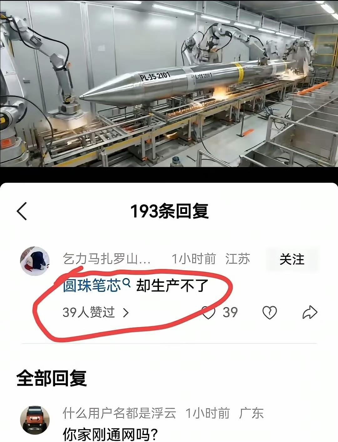 再过几个月就2026年了，竟然还有人相信这种话。#2025预言##预知2025