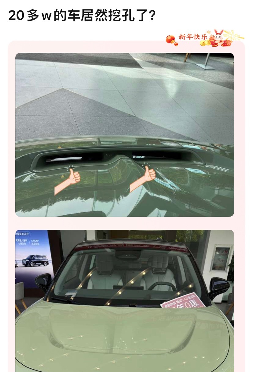 岚图知音20万左右的车，便宜还真实，没人吹？​​​