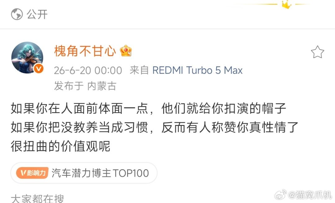 小时候看三国演义，总有些人说刘备假仁假义，至于原因?人怎么可能这么仁义，他一定是