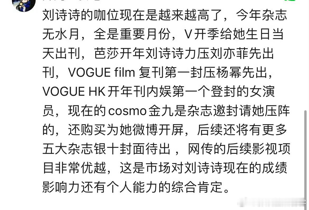 真的实现了粉嘿共用一套话术[doge][doge]​​​