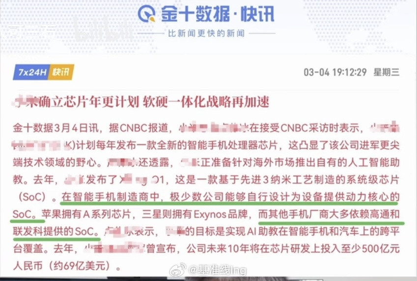 一个公司的情报系统居然比世界第一强国的情报系统还厉害