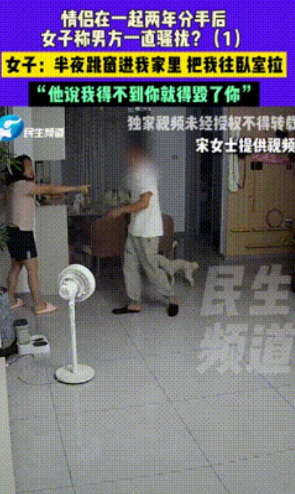 “想白嫖的下场！”河南鹤壁，一女子离婚后认识了一名男子，两人很聊得来，于是就发展