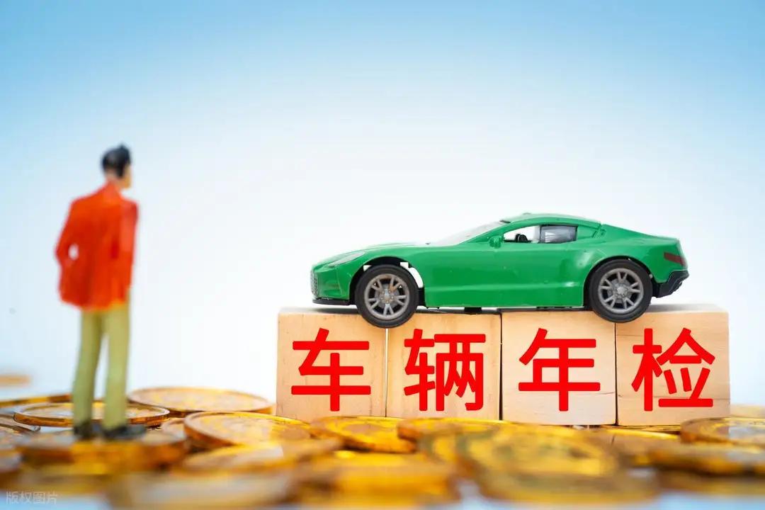 营运车一年跑五万、十万公里，执行一年一检，合情合理；而绝大多数私家车，一年仅行驶