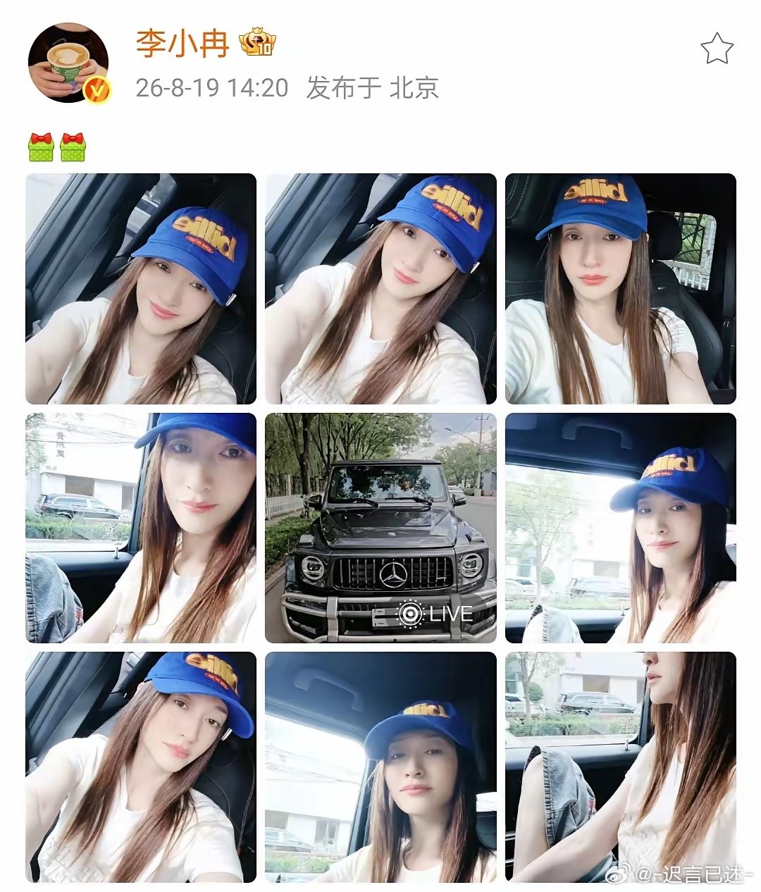 李小冉发文晒日常，这生活是多少人的梦，同龄人可能都在帮孩子带孩子了，她的日常还是喝咖啡，养宠物，一言