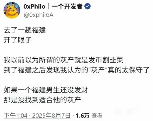 敢闯敢拼的福建人，确实厉害​​​