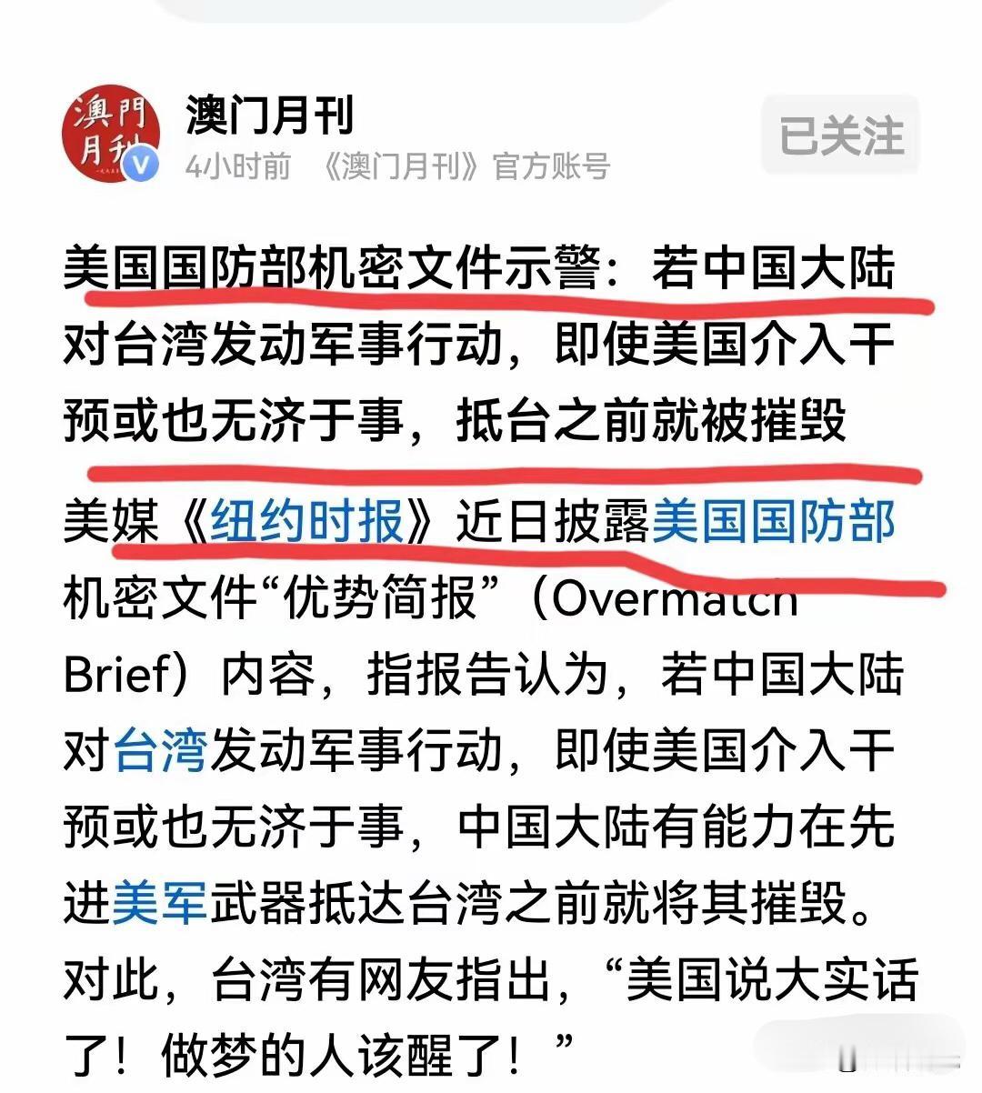 我们很多人就喜欢看这种好消息，这种好消息，有时候就像鸦片一样，让人们上瘾，消磨斗