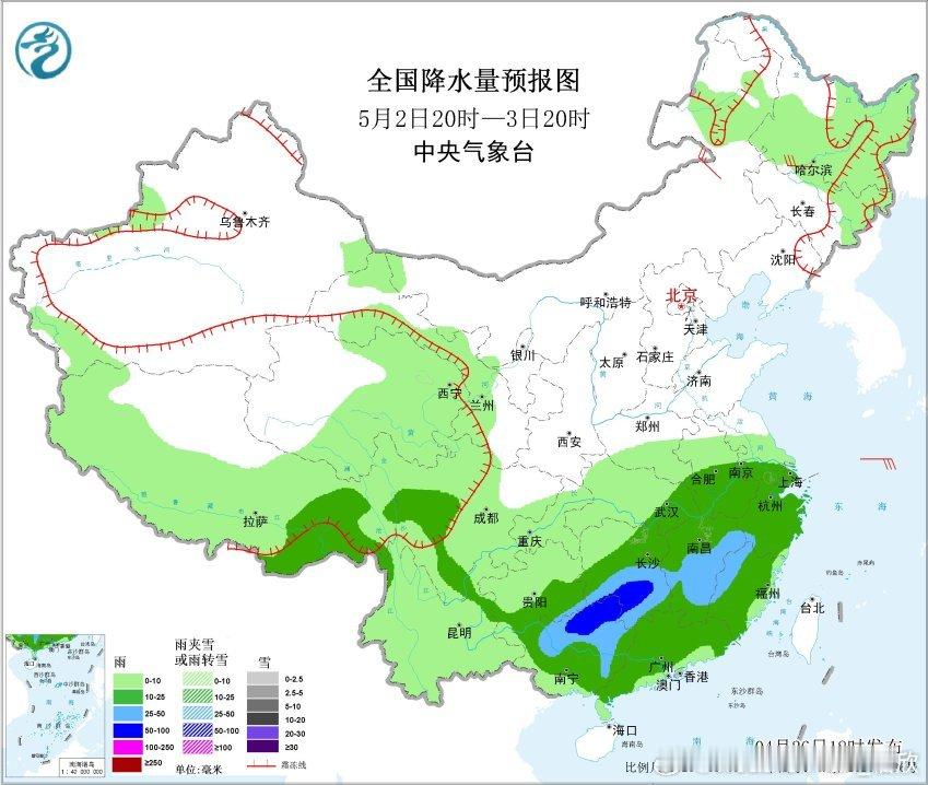 【强降水】昨晚到今天，东北和西南地区出现较大范围降水。其中贵州习水出现暴雨，并且